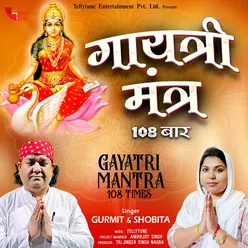 Gayatri Mantra 108 Times